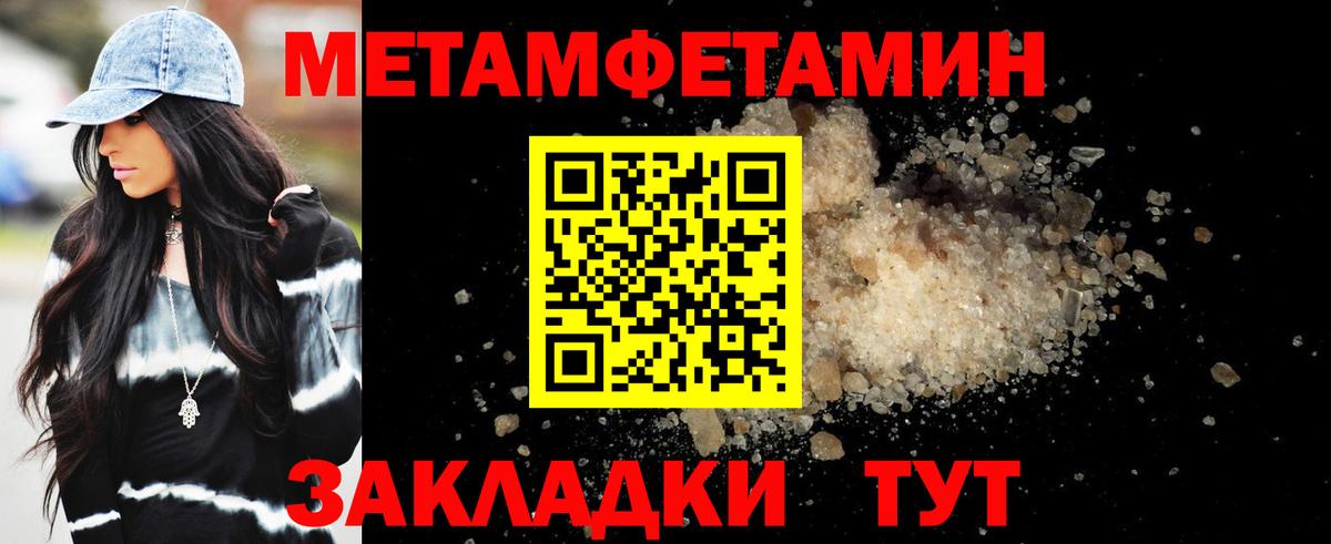 Амфетамин  Амфетамин  Орехово-Зуево  АМФ Premium  Вход с VPN 