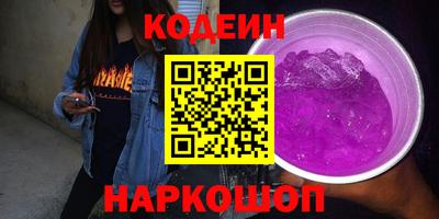 марихуана Славгород