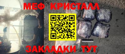 марихуана Славгород
