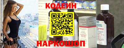 бутик Сланцы