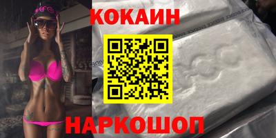 марихуана Славгород