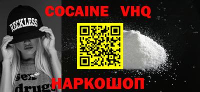 бутик Сланцы