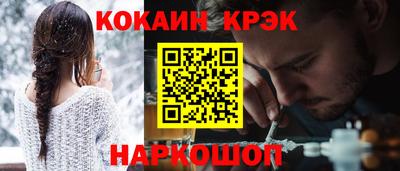 марихуана Славгород