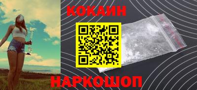 марихуана Славгород