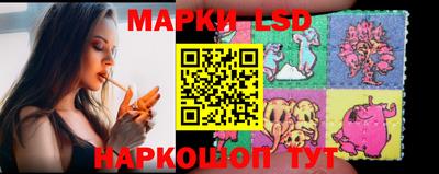 марихуана Славгород