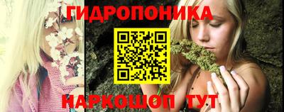 соль ск Севастополь