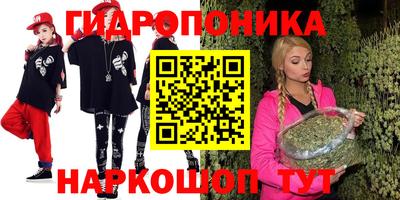 бутик Сланцы