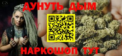 бутик Сланцы