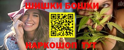 бутик Сланцы