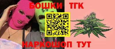 бутик Сланцы