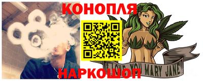 бутик Сланцы