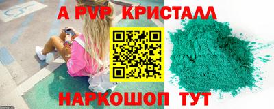 марихуана Славгород