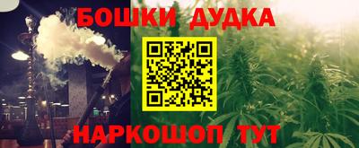 марихуана Славгород