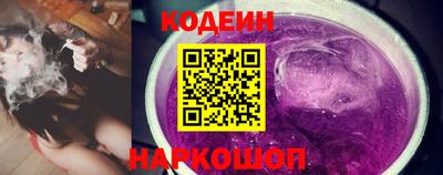 марки nbome Северобайкальск