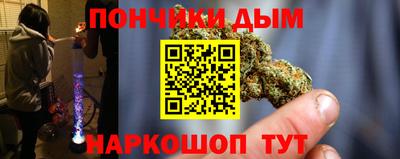 бутик Сланцы
