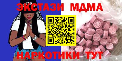 бутик Сланцы