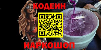 марихуана Славгород