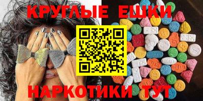 ешки Славянск-на-Кубани
