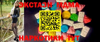 бутик Сланцы