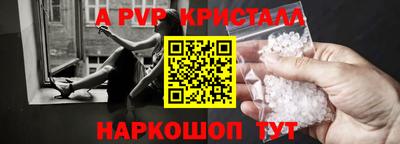 ешки Славянск-на-Кубани