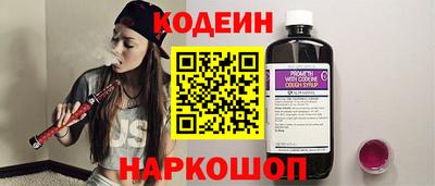 бутик Сланцы