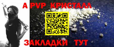 ешки Славянск-на-Кубани