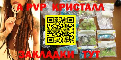 бутик Сланцы
