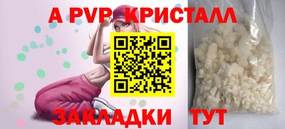 марихуана Славгород