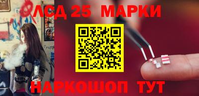 марки nbome Северобайкальск