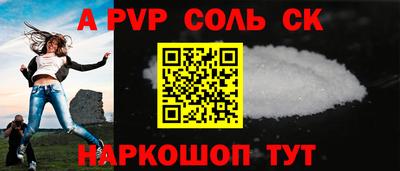 ешки Славянск-на-Кубани