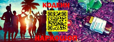 марихуана Славгород