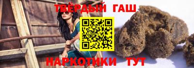 ешки Славянск-на-Кубани