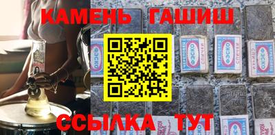 бутик Сланцы