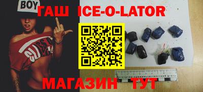 марки nbome Северобайкальск