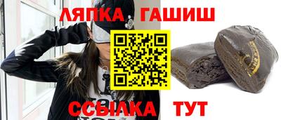 марихуана Славгород