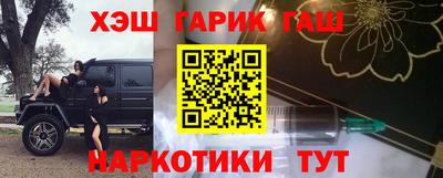 бутик Сланцы