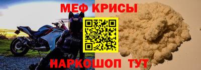 ешки Славянск-на-Кубани