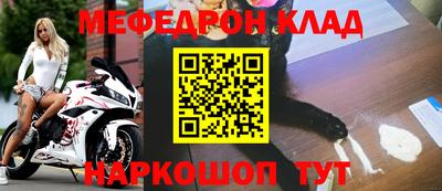 ешки Славянск-на-Кубани
