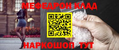 ешки Славянск-на-Кубани