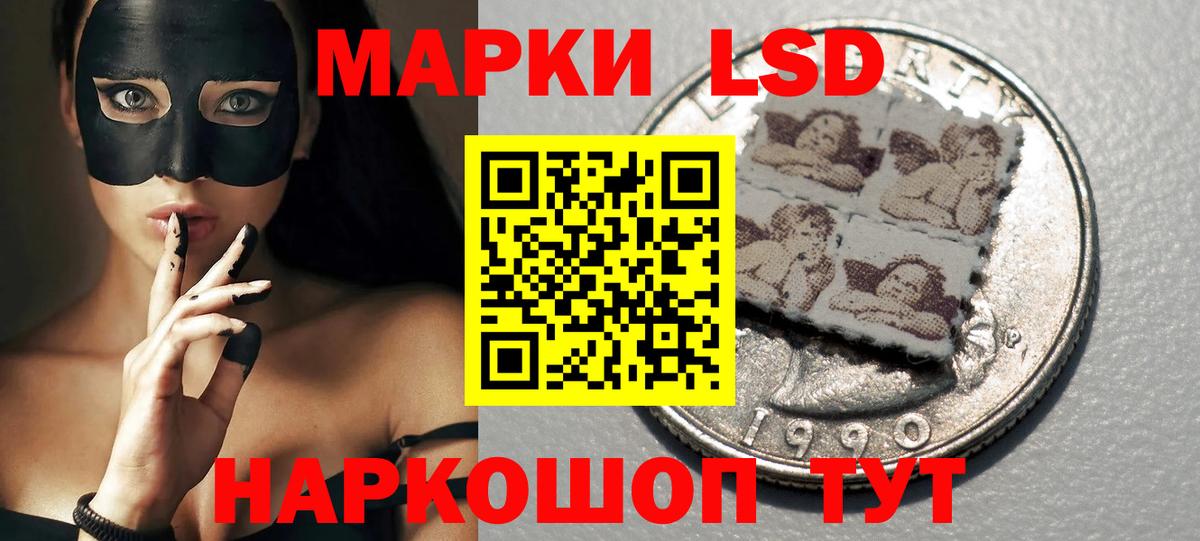 Лсд 25 экстази кислота  LSD-25 экстази  Орехово-Зуево  Вход с VPN  LSD-25 экстази ecstasy 