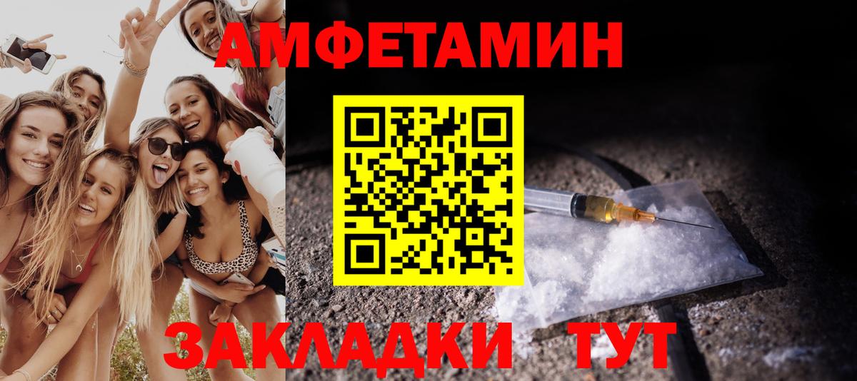 МЕТАМФЕТАМИН кристалл Орехово-Зуево