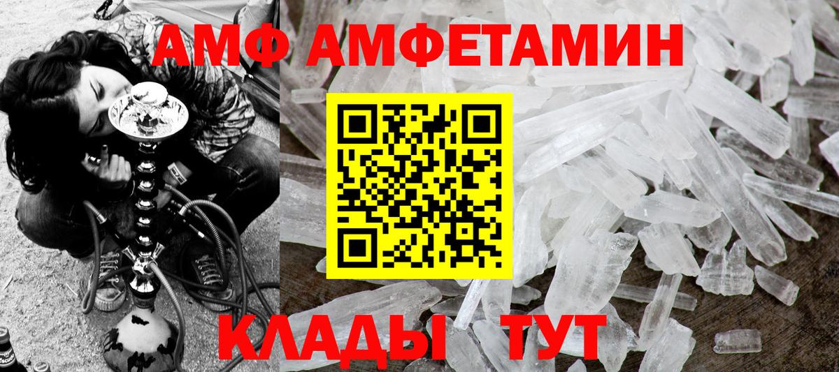 Орехово-Зуево  МЕТАМФЕТАМИН Methamphetamine  Вход с VPN 